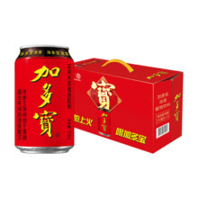 加多宝凉茶植物饮料310ml*15罐礼盒装团购过节送礼火锅聚餐饮料