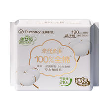 全棉时代 卫生巾超净吸系列 19cm*10片