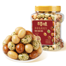 限地区、PLUS：百草味 鱼皮花生 500g/罐
