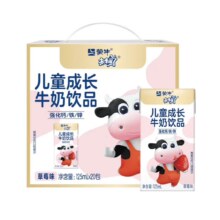 蒙牛 未来星儿童营养乳酸饮品草莓苗条装125mL×20盒