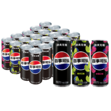plus会员、需首购:百事可乐 无糖混入 （原味330ml*8罐+树莓味330ml*6罐+青柠味330ml*6罐）