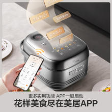 国家补贴：美的 MB-HS412 花瓣IH 钛0涂层电饭煲 1300W