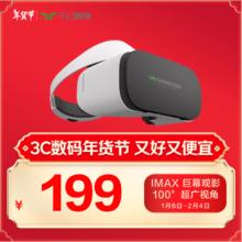 千幻魔镜 VR Shinecon G19VR眼镜 观影眼镜3D全景高科技VR影院XR设备
