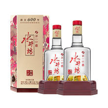 限移动端、京东百亿补贴：水井坊 臻酿八号 浓香型白酒 52度 500mL 团圆小聚佳品 2瓶 新年份随机