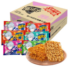 魔法士 干脆面 90后怀旧 零食小吃休闲 食品魔法师干吃面 掌心脆