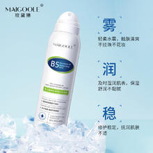 玫黛琳 MAIGOOLE B5积雪草补水喷雾小分子玻尿酸保湿化妆前湿敷爽肤水男女舒缓修复