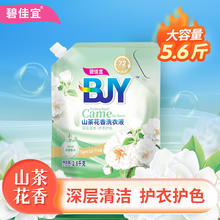 碧佳宜香氛洗衣液袋装 1袋2.8kg