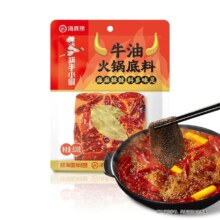海底捞 筷手小厨火锅底料500g