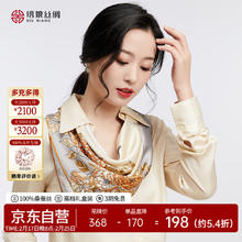 绣娘丝绸丝巾女士方巾100%桑蚕丝真丝礼盒母亲妈妈女生生日礼物