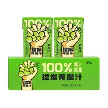 哪吒 NFC椰子水200ml*10盒