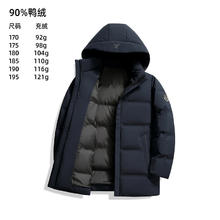 雪中飞 2024冬男士短款羽绒服商务时尚休闲深色百搭舒适袖标