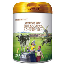 海普诺凯1897 Hyprocal1897 荷致系列 婴儿奶粉 国行版
