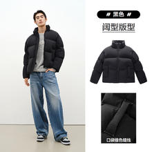 太平鸟 男装黑色羽绒服男短款冬新款立领面包服