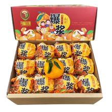 一级特大果 果径80mm+ 四川春见耙耙柑 9斤装