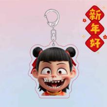 哪吒2魔童闹海钥匙扣随机款发5个