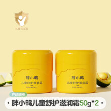 小浣熊 儿童舒护滋润霜 50g*2瓶