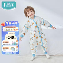 ibaby 恒温空气层睡袋 旷野鹿营 90码