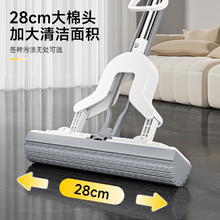 家杰优品 对折式挤水胶棉拖把 28cm