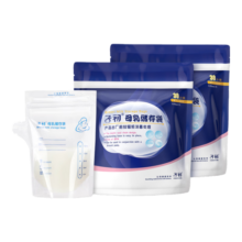 子初壶嘴型母乳储存袋储存奶袋一次性母乳保鲜袋储奶袋120ml*60片