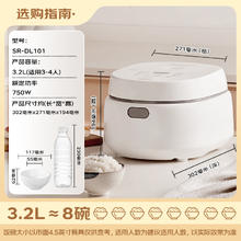 国家补贴：松下 Panasonic SR-DL101 电饭煲 3.2L