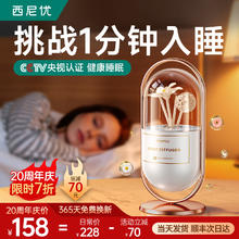 西尼优 CEENIU 香薰卧室内持久家用房间助氛围睡眠精油安香氛神薰衣草女男生神器 薰衣草甘菊