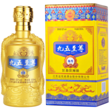 邵店蓝花瓷九五之尊白酒52度整箱特价地尊500ml*6瓶粮食酒整箱6瓶三个礼品袋 整箱装