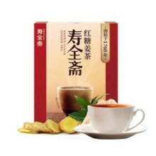 中华老字号，寿全斋 红糖姜茶 120g*3盒