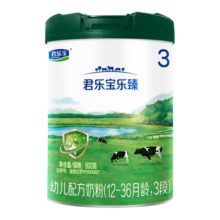 君乐宝（JUNLEBAO）奶粉3段乐臻幼儿配方12-36个月 800克