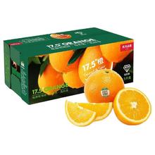 农夫山泉 NONGFU SPRING 17.5°橙 脐橙 钻石果 5kg 礼盒装