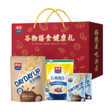 plus会员：西麦 谷物礼盒 1040g（纯燕麦+高纤黑麦燕麦+奇亚籽谷物燕麦片）