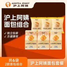 线下门店同款，沪上阿姨 小奶砖吐司面包 80g*3个+豆乳软餐包45g*3袋
