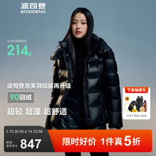 波司登 冬季新款女士短款泡芙经典羽绒服合身时尚收腰外套B40143124 幻夜黑-自然光8633 S 160/84A