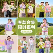 春季福利合辑 宝宝秋季长袖上衣
