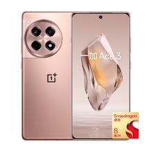 百亿补贴：一加 OnePlus Ace 3 5G手机 骁龙8Gen2