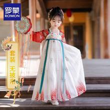 罗蒙 女童汉服