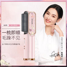 金稻 KD380 直发梳