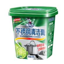 兔の力 不锈钢清洁膏 多功能清洁剂 去污除锈 500g 1瓶 加清洁棉