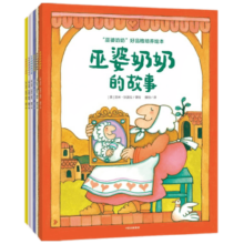 巫婆奶奶系列好品格培养绘本（全6册）【3-6岁】汤米狄波拉著 亲子共读 凯迪克银奖绘本 大J小D推荐