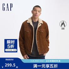20点开始：Gap 男士灯芯绒仿羊羔绒拼接翻领夹克 613690