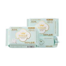 全棉时代医护级卫生巾奈丝公主超净吸姨妈巾超薄日用3包24片（290mm*24p）