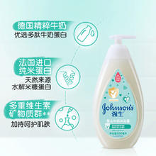 88VIP会员：强生婴儿 婴儿沐浴乳 500ml