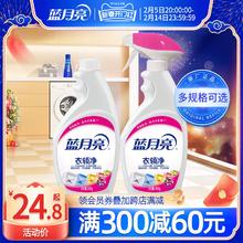 蓝月亮衣领净强力去污衣领袖口白衬衫清洗剂正品官方旗舰店