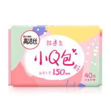 高洁丝【33任选5】超透气小Q包150mm40片日用超薄护垫卫生巾姨妈巾
