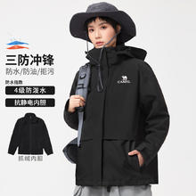 骆驼 三合一冲锋衣 A203CAA6B075C2K