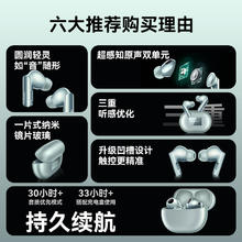 88VIP会员：华为 HUAWEI FreeBuds Pro 3 入耳式真无线动圈主动降噪蓝牙耳机