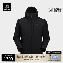 凯乐石 M8男款软壳衣10098880288200