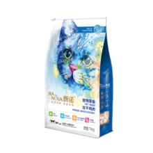 朗诺（RANOVA）冻干鸡肉1kg 猫用冻干宠物零食