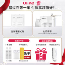 Ulike白皇后大排灯面罩美容仪 家用脸部美容仪紧致美白淡纹嫩肤 情人节礼物女生日送老婆送妈妈 白皇后护肤套装