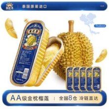 金尼尧 泰国冷冻金枕头榴莲肉100g*5盒