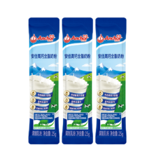 安佳（Anchor）新西兰进口奶源 成人奶粉高钙高蛋白 25g*3条 冲饮烘焙